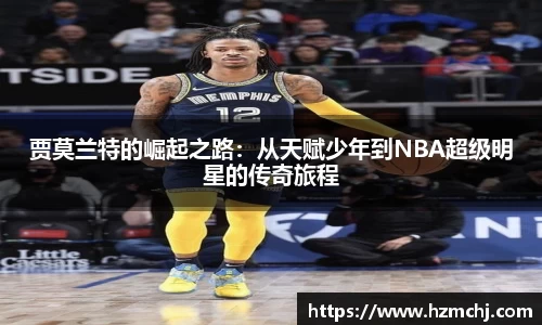 天博官网