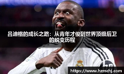 天博